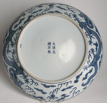 Alternate image of Plate with dragon playing with a flaming pearl by Jingdezhen ware