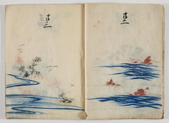 Alternate image of Book of kimono designs by attrib. Sano Bunho