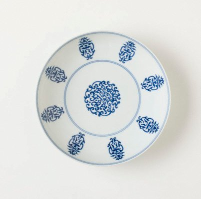 Alternate image of Dish by Jingdezhen ware