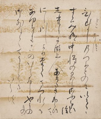 Alternate image of 'The pink'  with accompanying calligraphy (Chapter 26), episode from the 'Tale of Genji' by Sumiyoshi Gukei