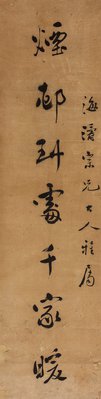 Alternate image of Couplet in cursive script by Liang Song