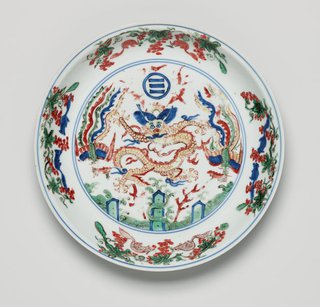 AGNSW collection Jingdezhen ware 'Wucai' dish decorated with dragon and two phoenixes above the Immortal Isles in the Eastern sea
