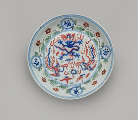 Alternate image of Shallow dish with design of a single dragon and two phoenix by Jingdezhen ware