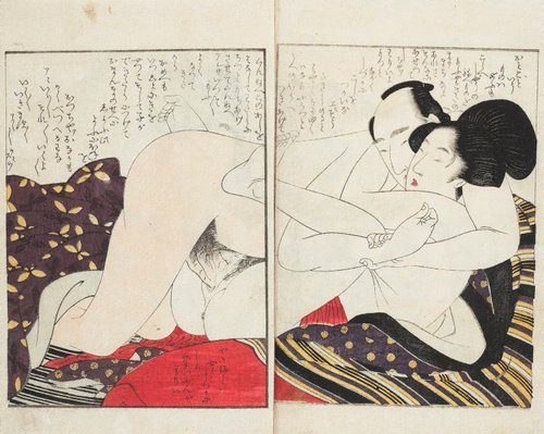 Alternate image of Picture book: The laughing tippler vol. 2 by Kitagawa Utamaro