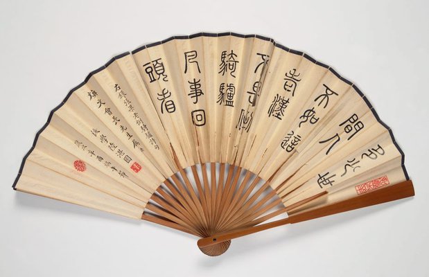 Alternate image of Folding fan with landscape painting and poem in seal script by LU Zhanyuan, Unknown