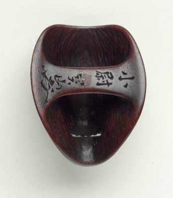 Alternate image of Netsuke in the form of a Noh mask of 'yase-otoko' (thin man) by 
