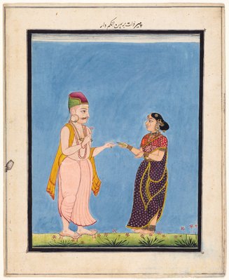 Alternate image of A Brahmin and his wife by Company style
