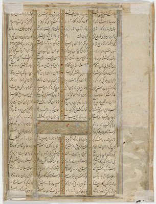 Alternate image of recto: Kay Khusrau, Farangis and Giv cross the River Jihun
verso: four columns of text written in nasta'liq script. Folio from the Shahnameh (Book of kings) by 
