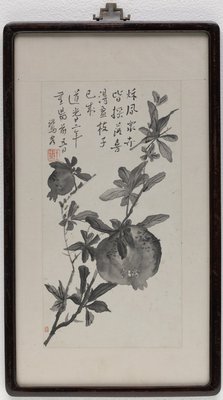 Alternate image of Pomegranate by Wang Yongyu