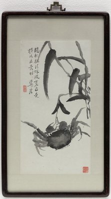 Alternate image of Crab and grass by Wang Yongyu