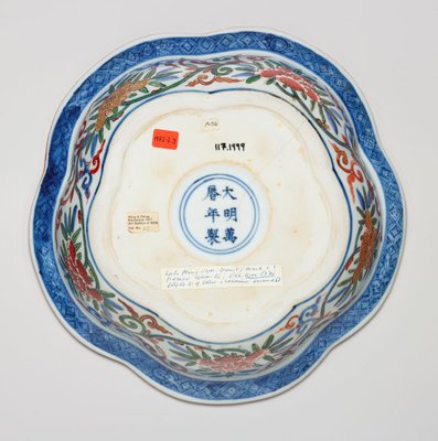 Alternate image of Pentafoil basin by Jingdezhen ware