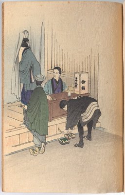 Alternate image of Japanese story-tellers by Hasegawa Takejirō, Jules Adam, Osman Edwards