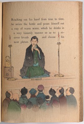 Alternate image of Japanese story-tellers by Hasegawa Takejirō, Jules Adam, Osman Edwards