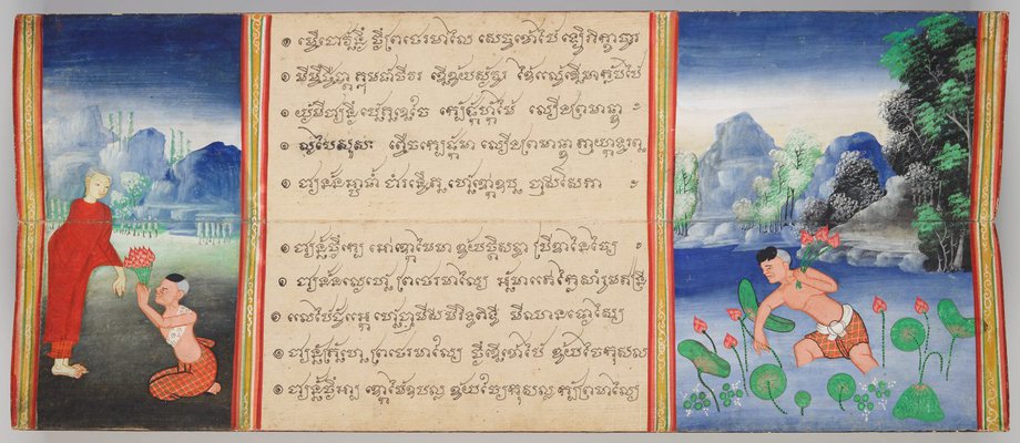 Alternate image of Illustrated manuscript of 'Phra Malai' (poem about the venerable Monk Malai) by 