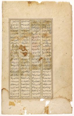 Alternate image of Kings conversing with four columns of text written in nasta'liq script. Folio from Shahnameh ( Book of kings) by 