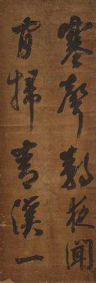 Alternate image of Poem in running script by Bao Jun