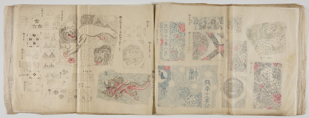 Alternate image of A book of kimono pattern designs by Kakuta Gofukuten, Iida Shinshichi, Iida Shinshichi II