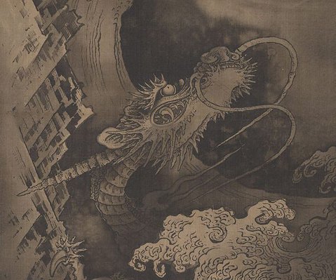 Alternate image of Dragon by Soga Shōhaku