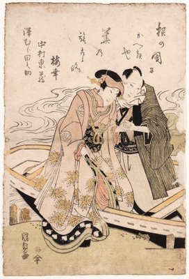 Alternate image of Actors Segawa Rokō, Nakamura Tōzō and Sawamura Tanosuke boarding a boat amidst a lotus pond by Utagawa Kunisada/Toyokuni III