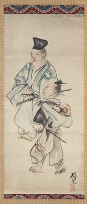 Alternate image of (Samurai and attendant) by Ōnishi Chinnen