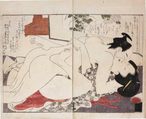 Alternate image of Picture book: The laughing tippler vol.1 by Kitagawa Utamaro