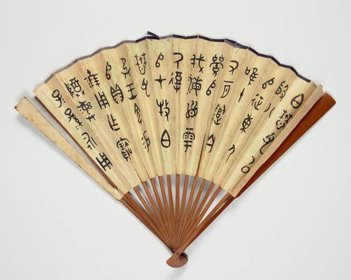 Alternate image of A folding fan with a landscape painting ‘Sound of Pines and the flowing spring' after Wang Hui (1632-1717) and a calligraphy in seal script by ZHANG Zhuanxiang, Zhou Jiwei