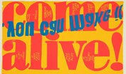 come alive, 1967 by Corita Kent