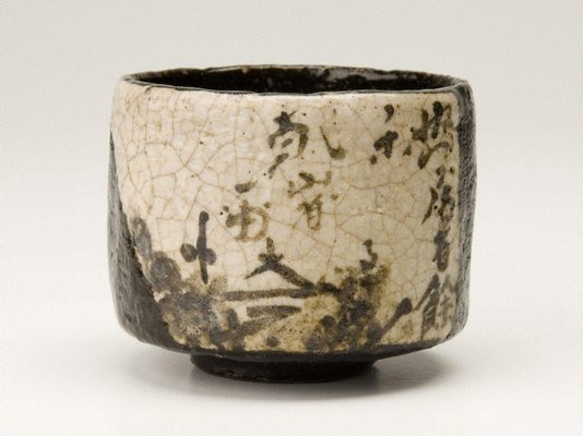 Alternate image of Small tea bowl with design of landscape and poem by Ogata Kenzan