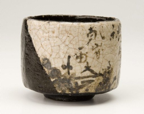 Alternate image of Small tea bowl with design of landscape and poem by Ogata Kenzan