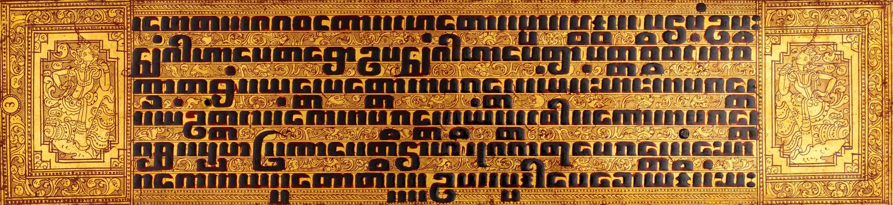 Alternate image of Kammawaza manuscript by 