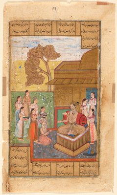 Alternate image of verso: Bahram Gur receiving an attendant on the terrace of a small pavilion, surrounded by maidens
recto: four columns of script by 