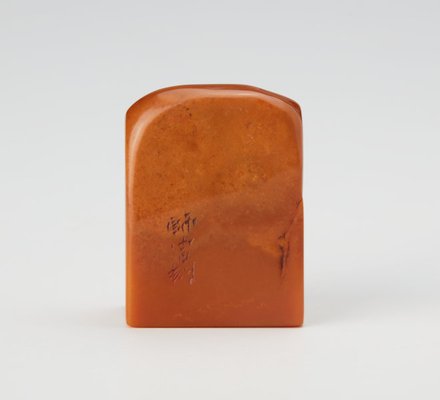 Alternate image of Rectangular Shoushan stone seal with carved scholar design by attrib. Chen Hengque