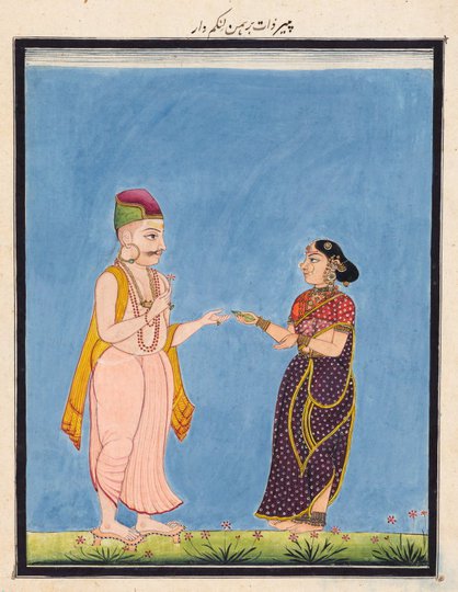 AGNSW collection Company style A Brahmin and his wife circa 1770