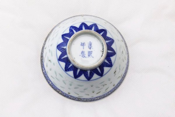 Alternate image of Bowl decorated with 'rice grain' pattern with central medallion of stork and flowers by Jingdezhen ware