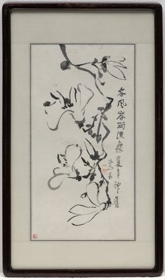 Alternate image of Magnolia by Wang Yongyu