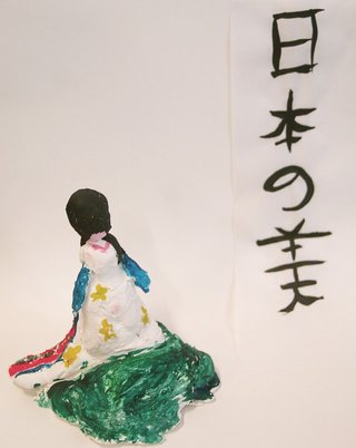 *Wedding cake kimono*
Eleanor Cranswick, Year 3
Farrer Primary School, ACT